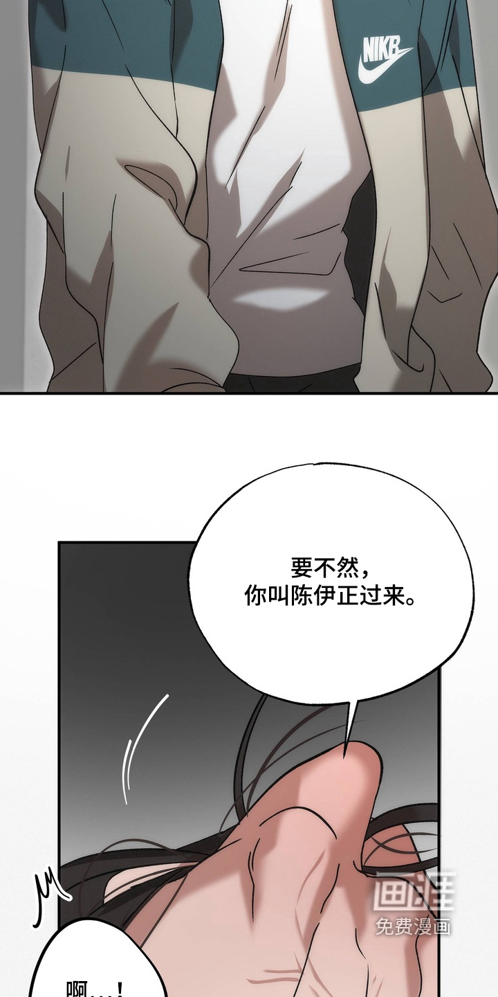 第30话29