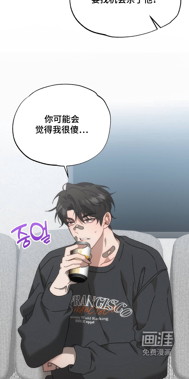 第29话21