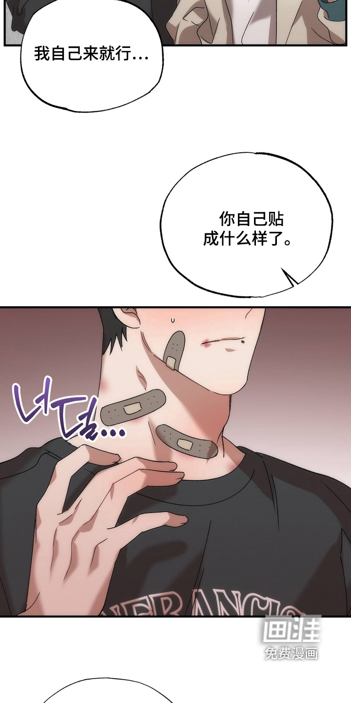 第29话3