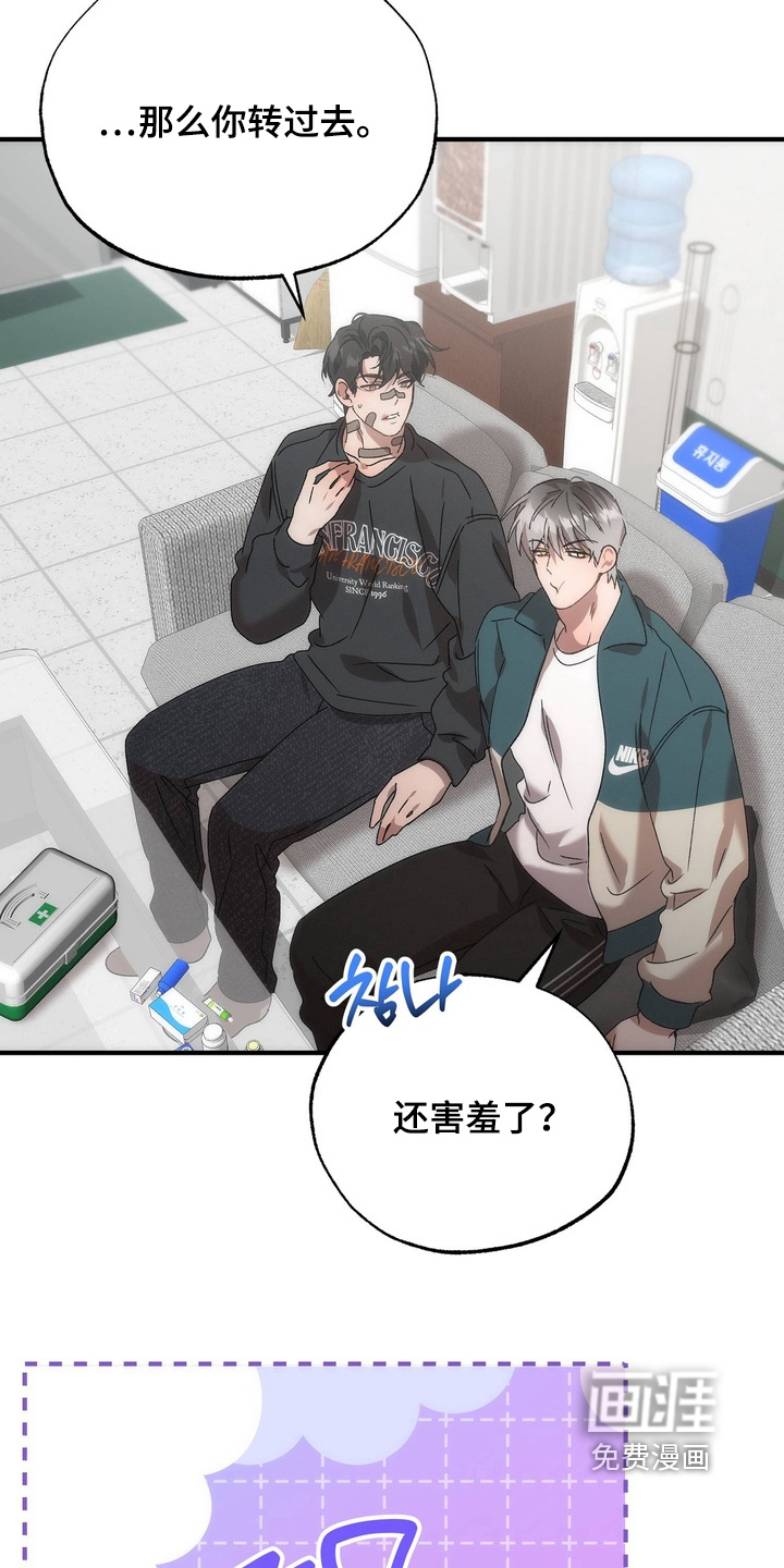 第29话4