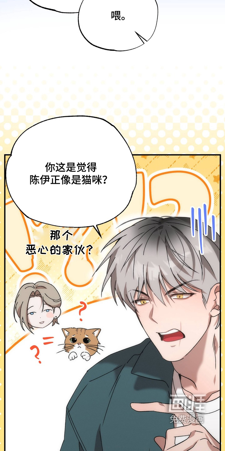 第29话28