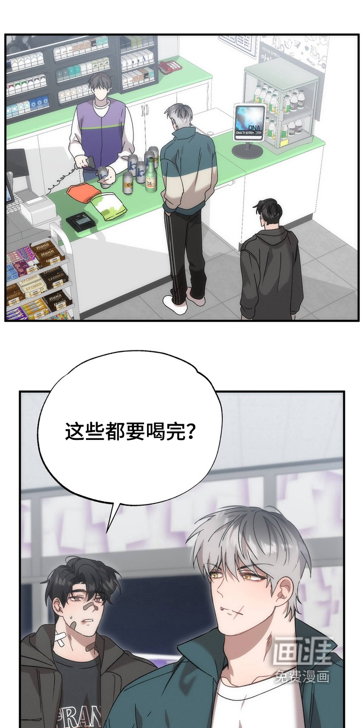 第29话12