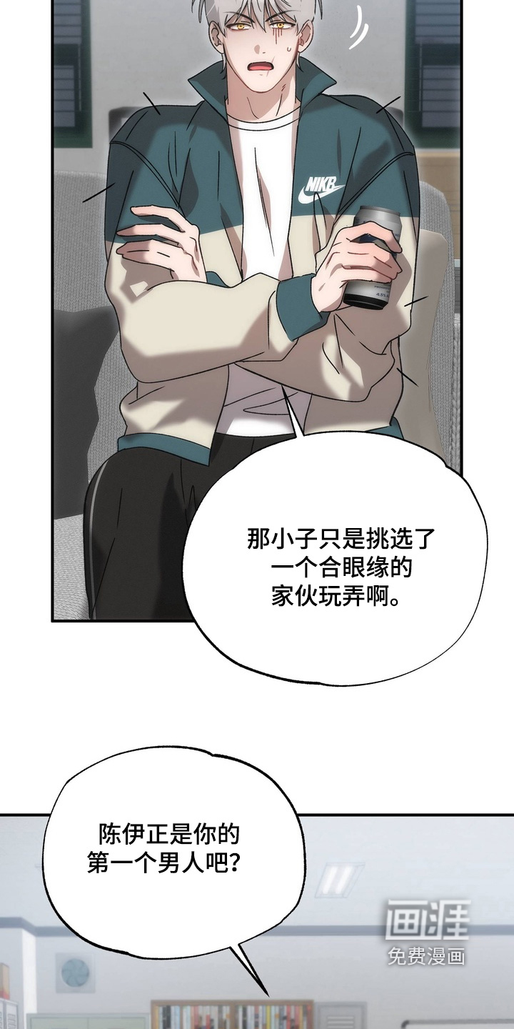第29话30