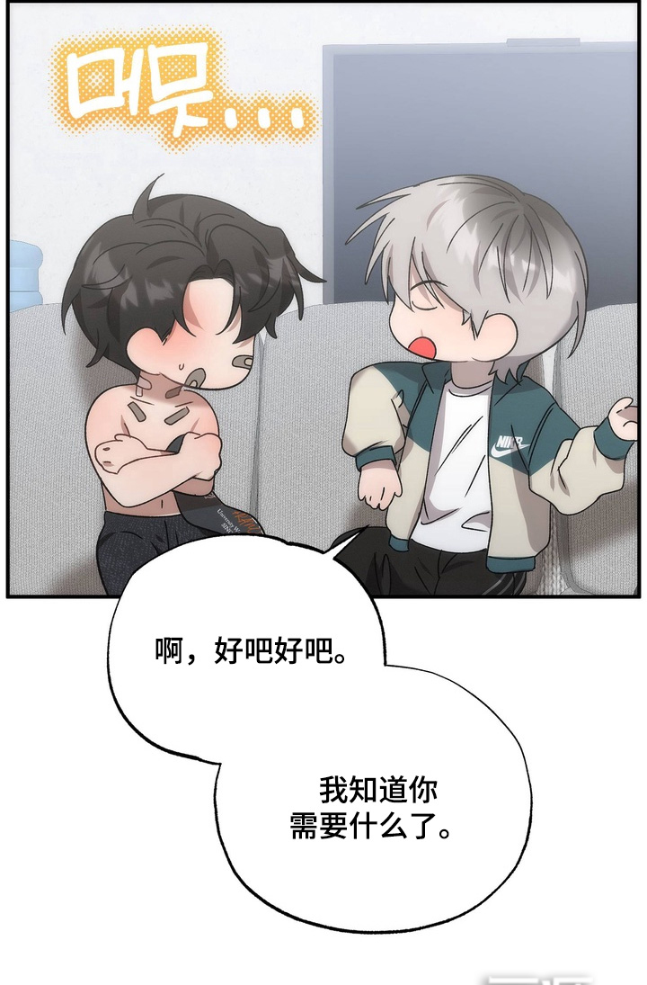 第29话11