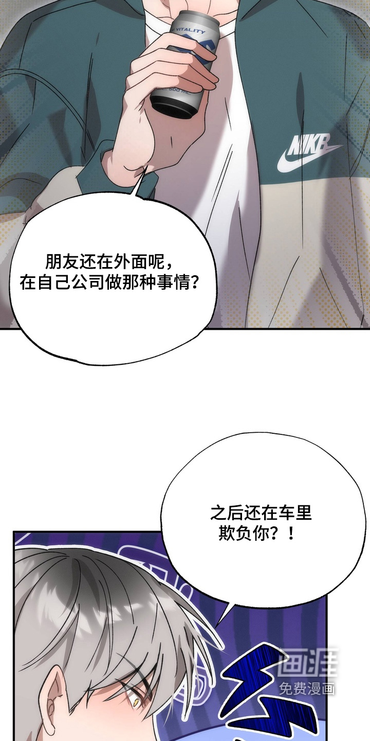第29话17