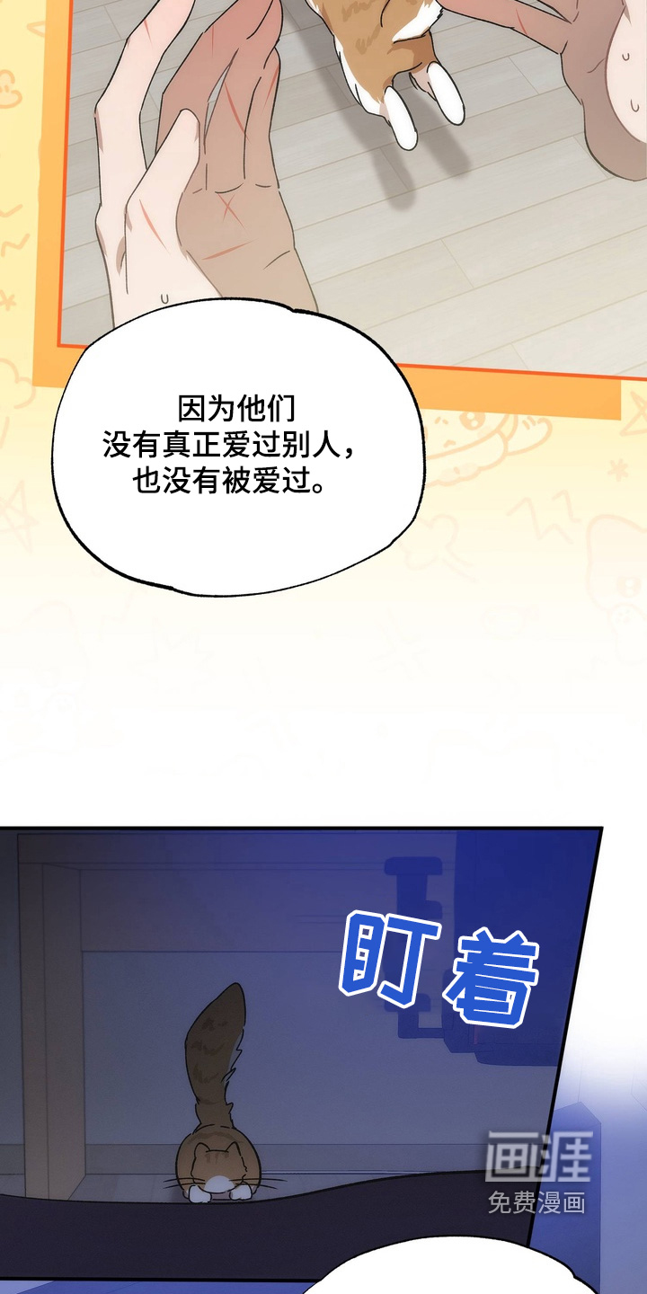 第29话26