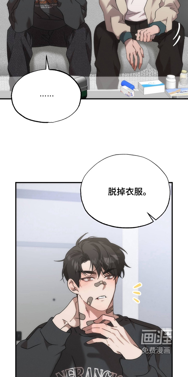 第29话1