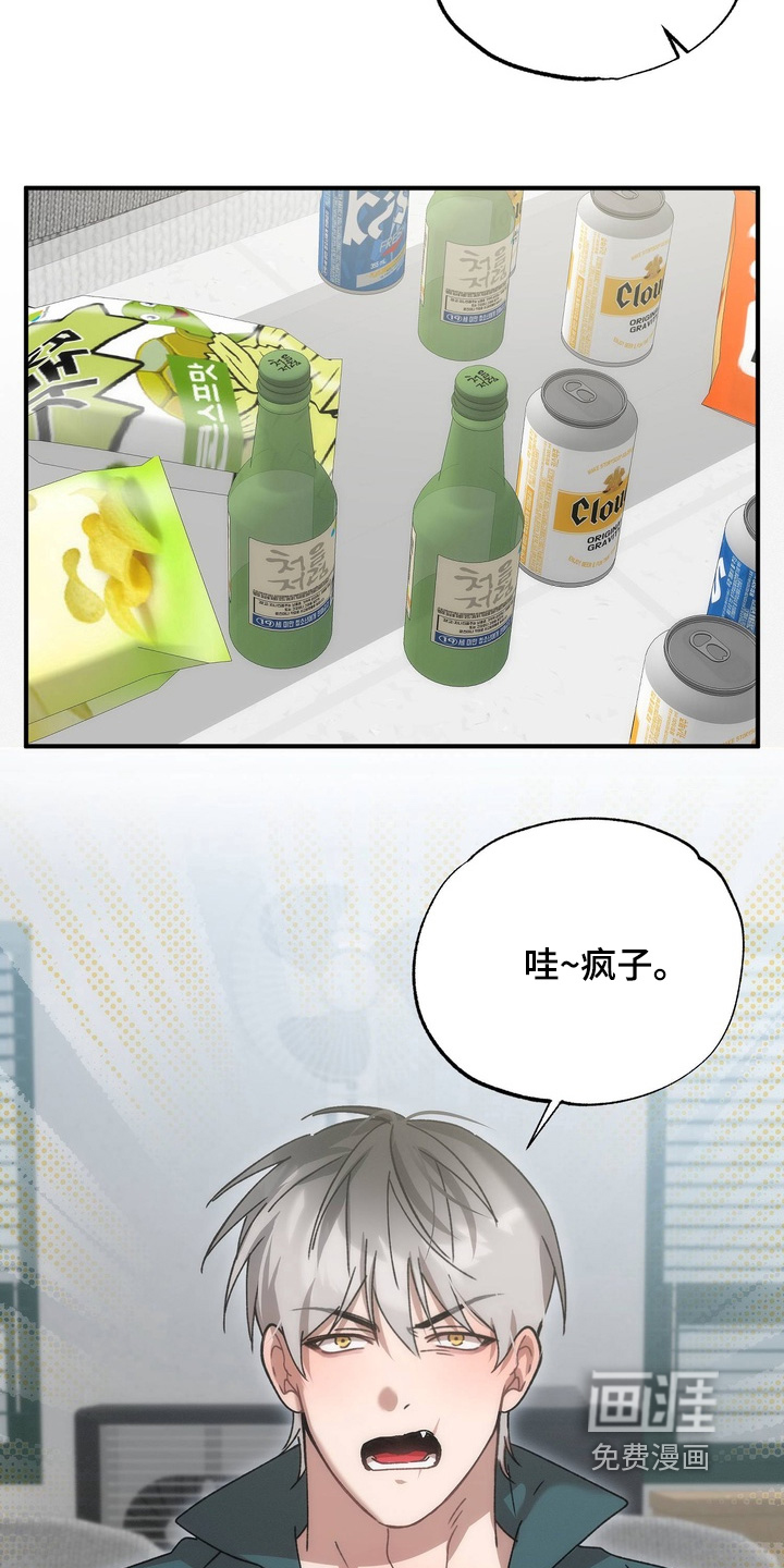 第29话16