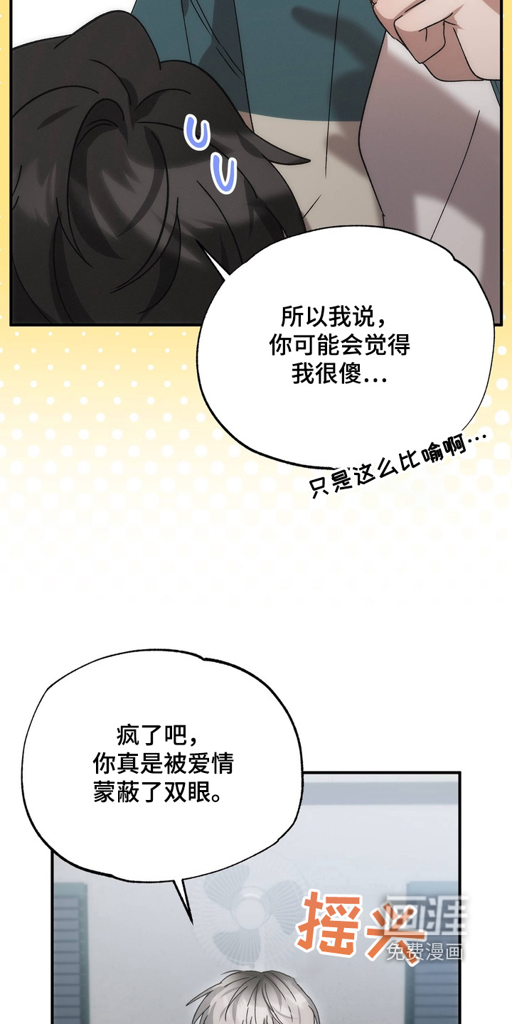 第29话29