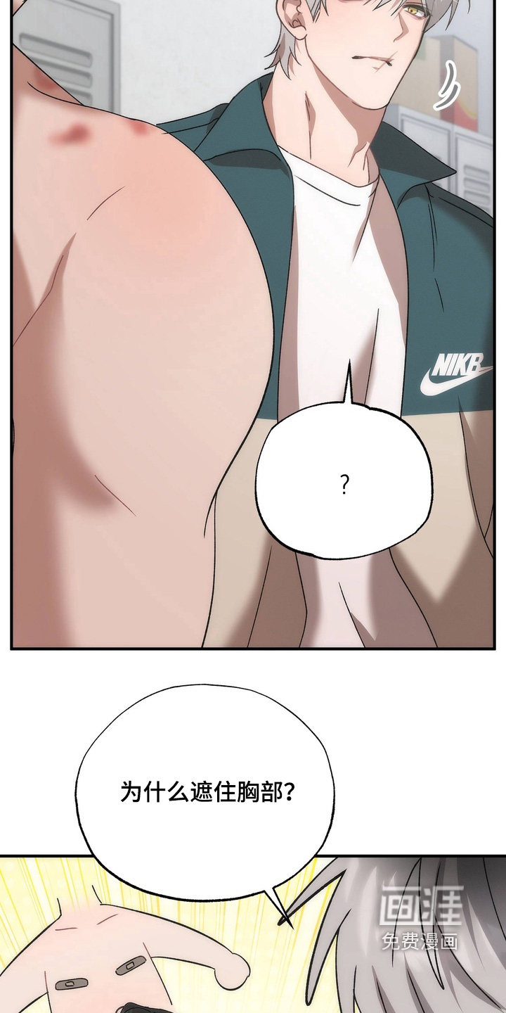 第29话6