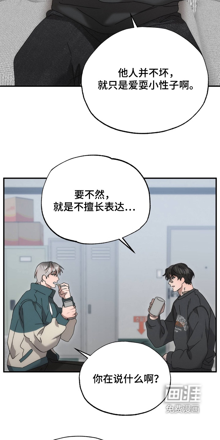 第29话22