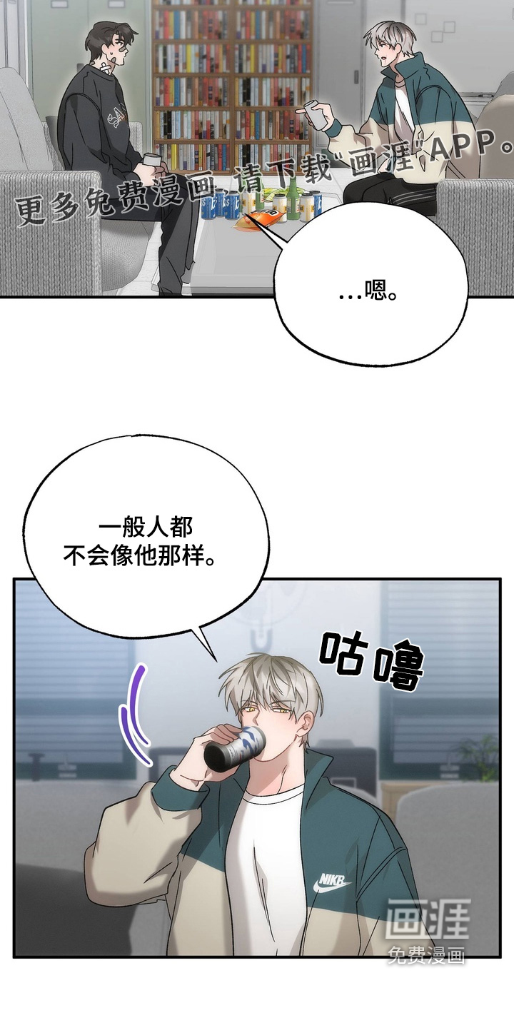 第29话31