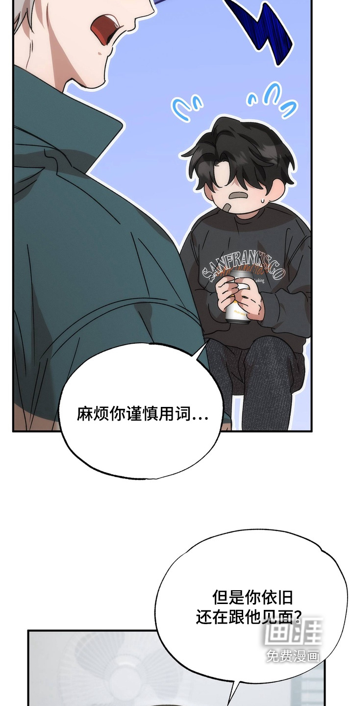 第29话18