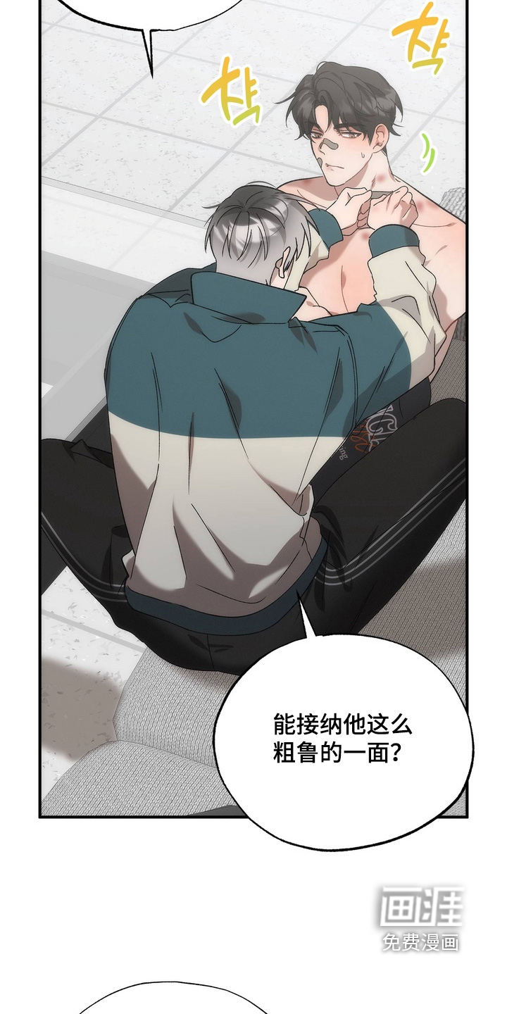 第29话9