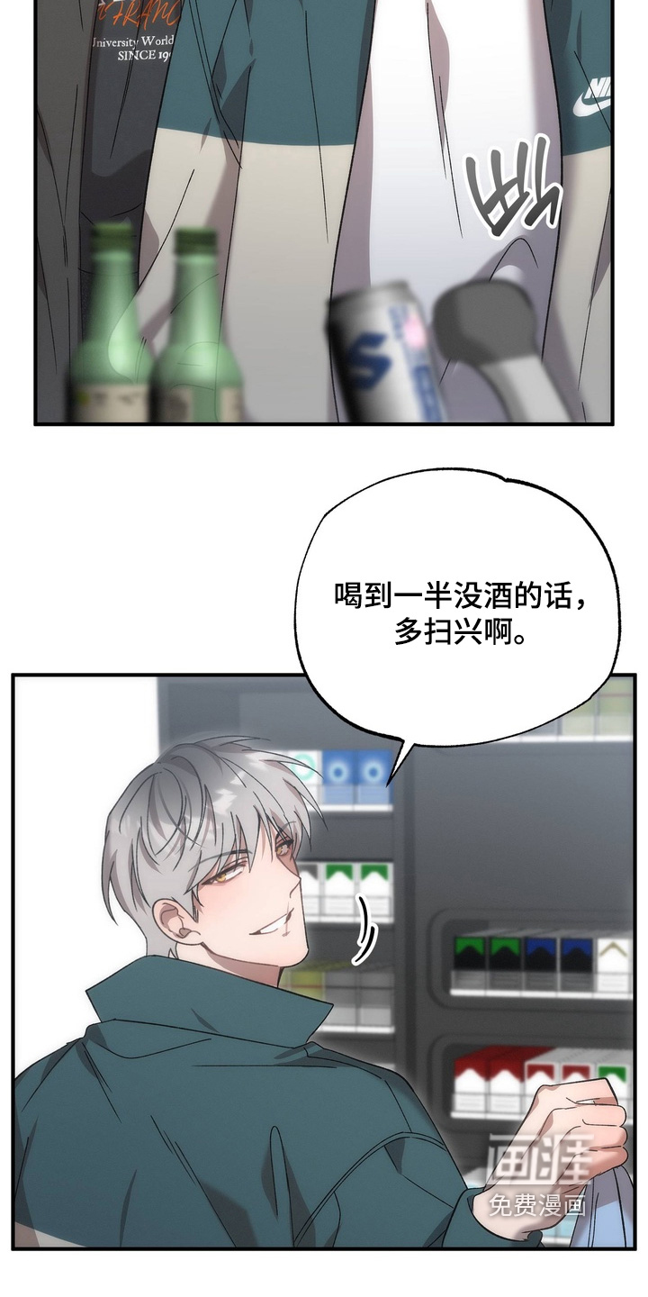 第29话13