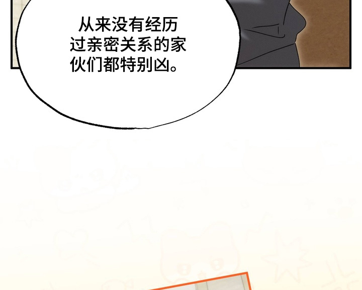 第29话24
