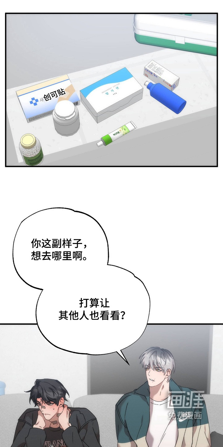 第29话0