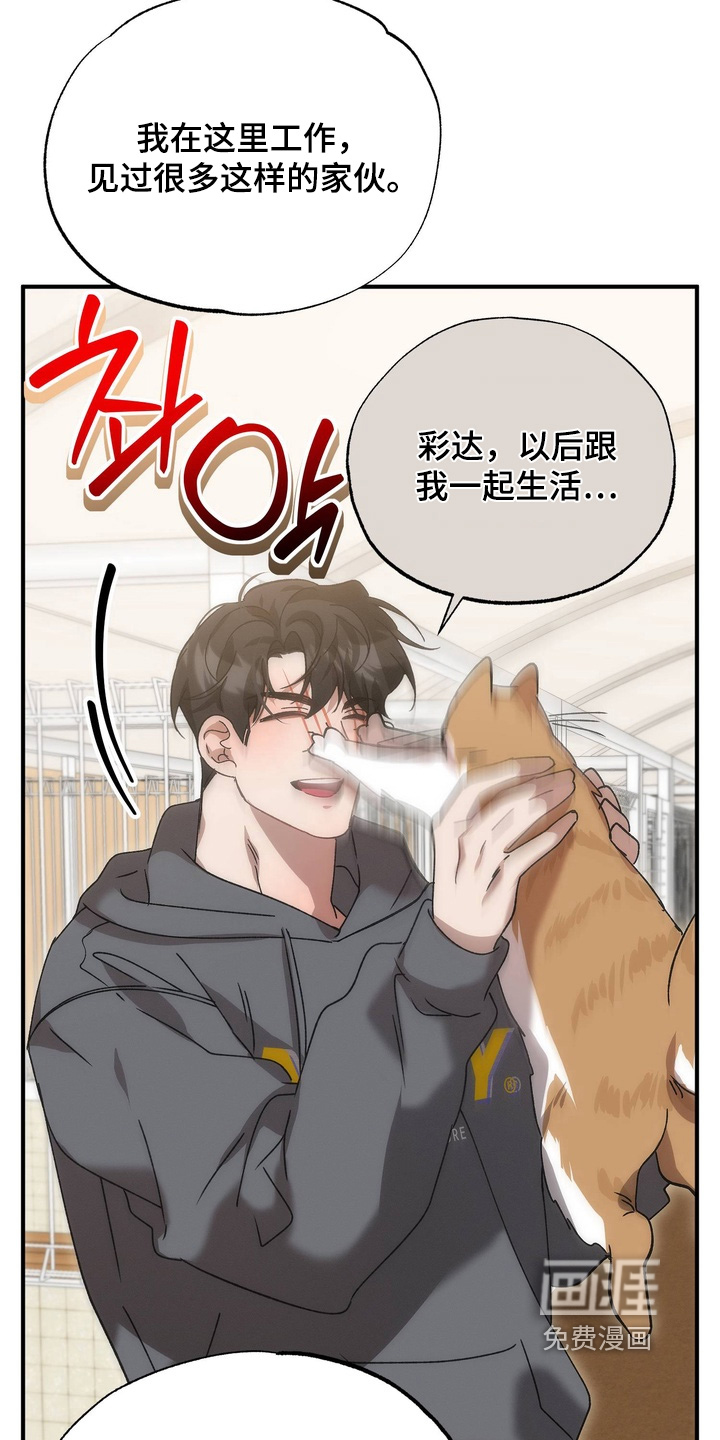 第29话23
