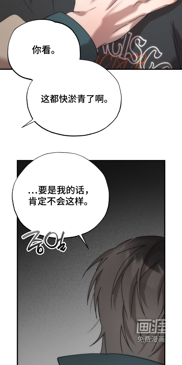 第28话19