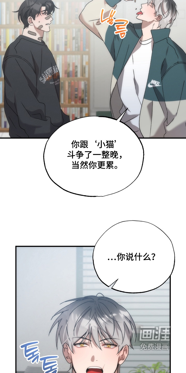 第28话8