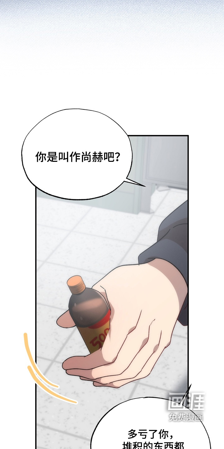 第28话2