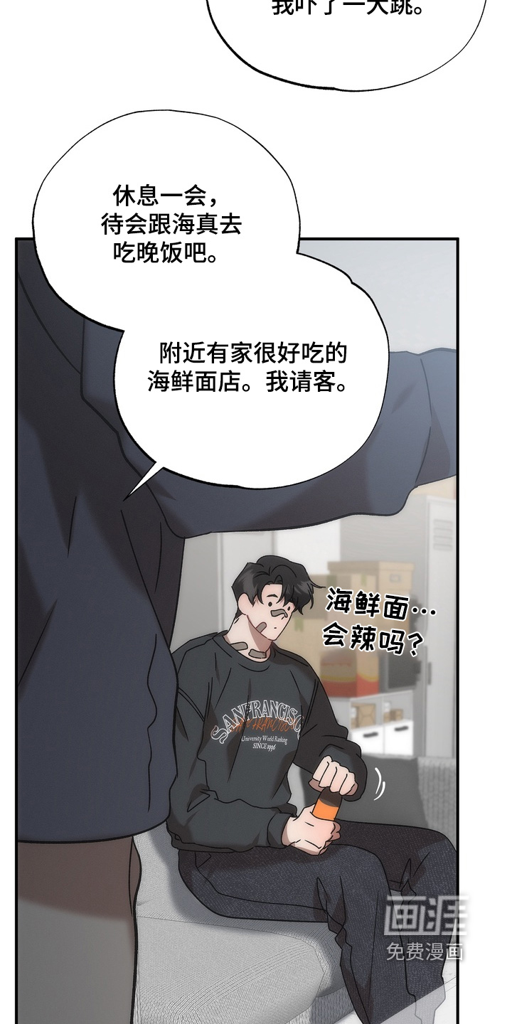 第28话4