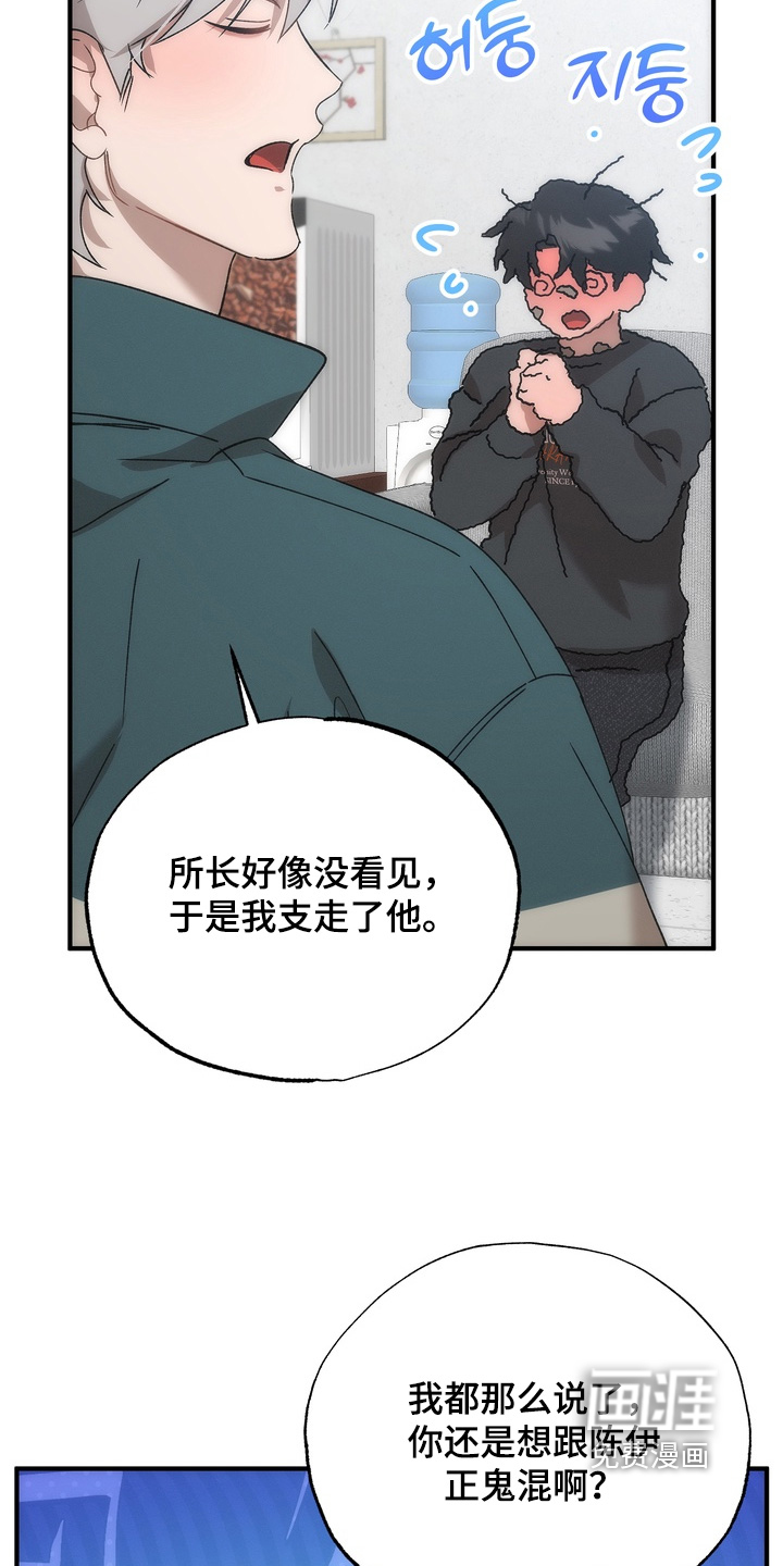 第28话12