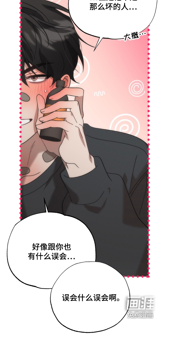 第28话14