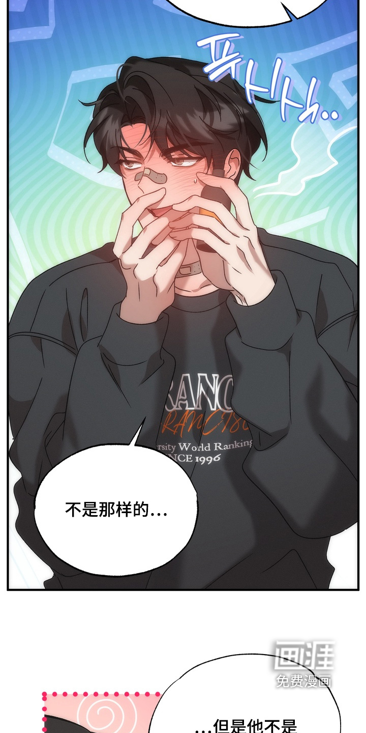 第28话13