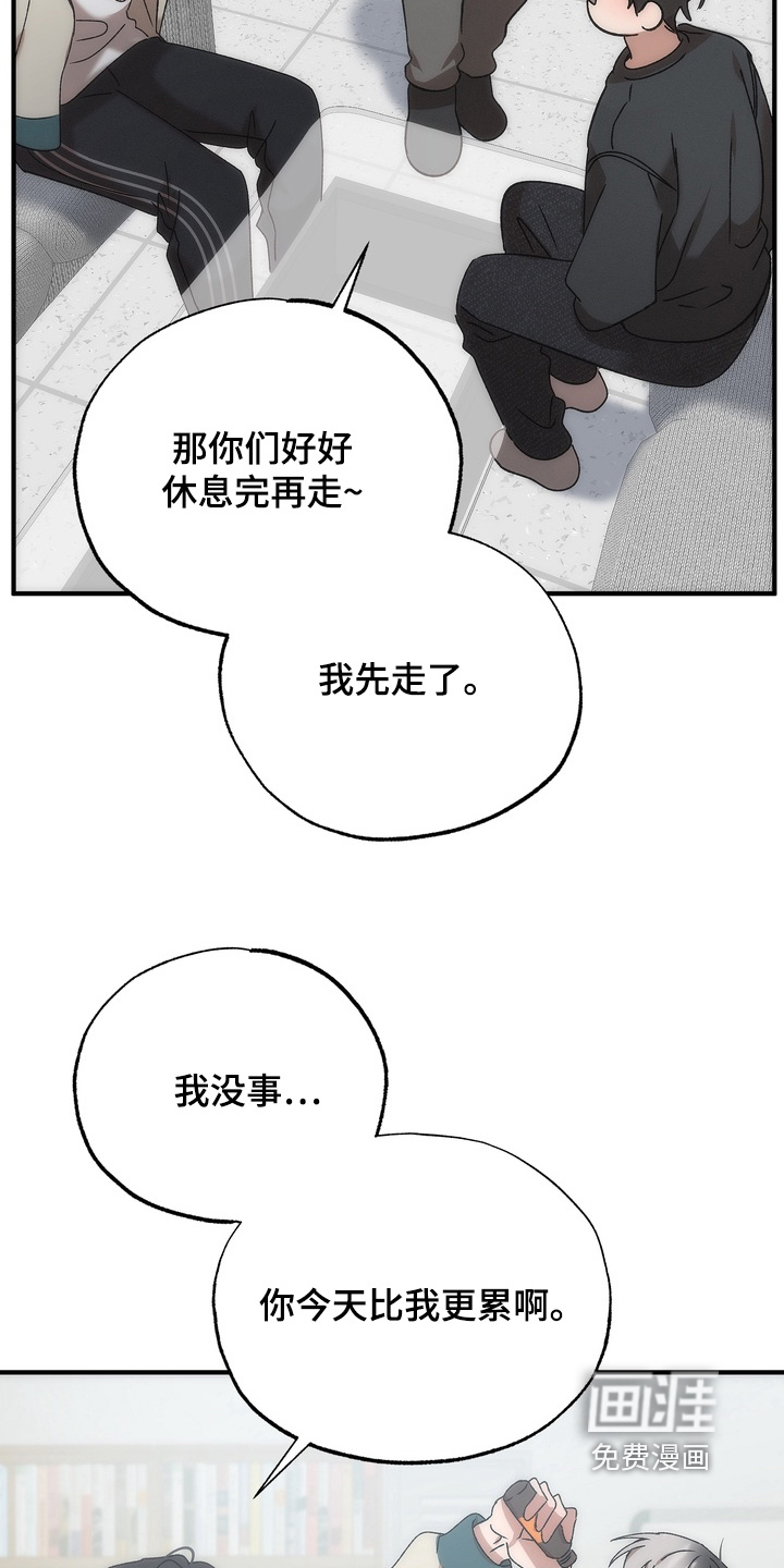 第28话7