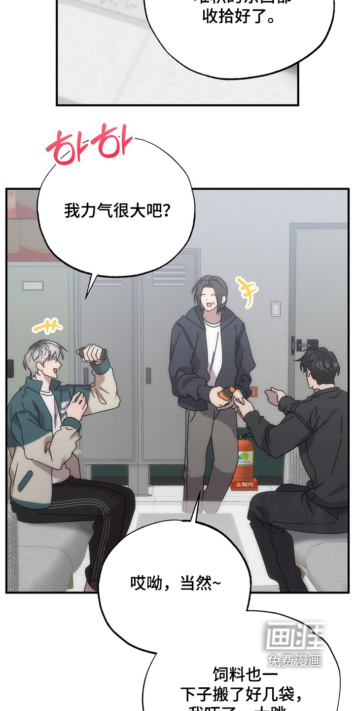 第28话3