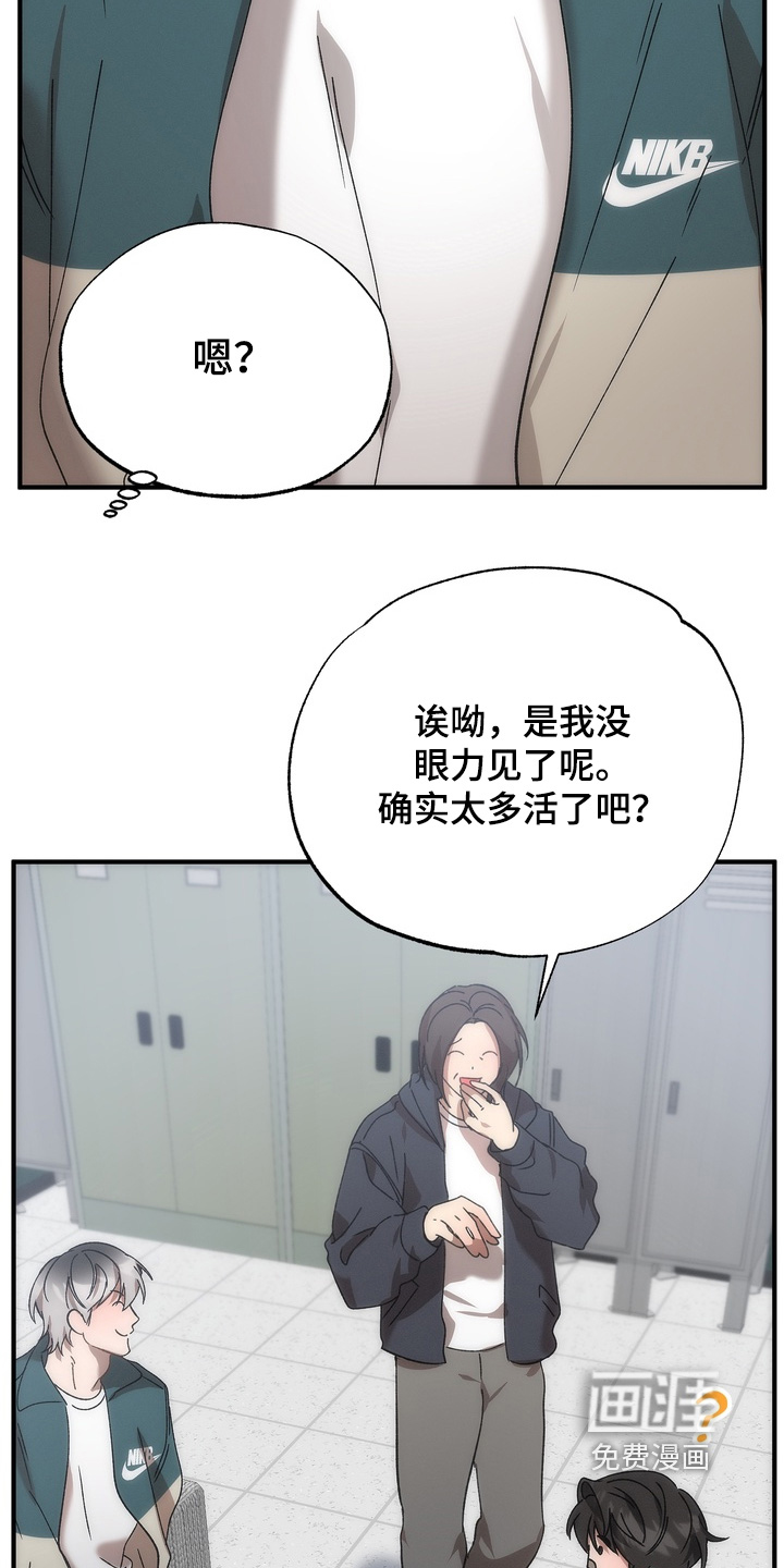 第28话6