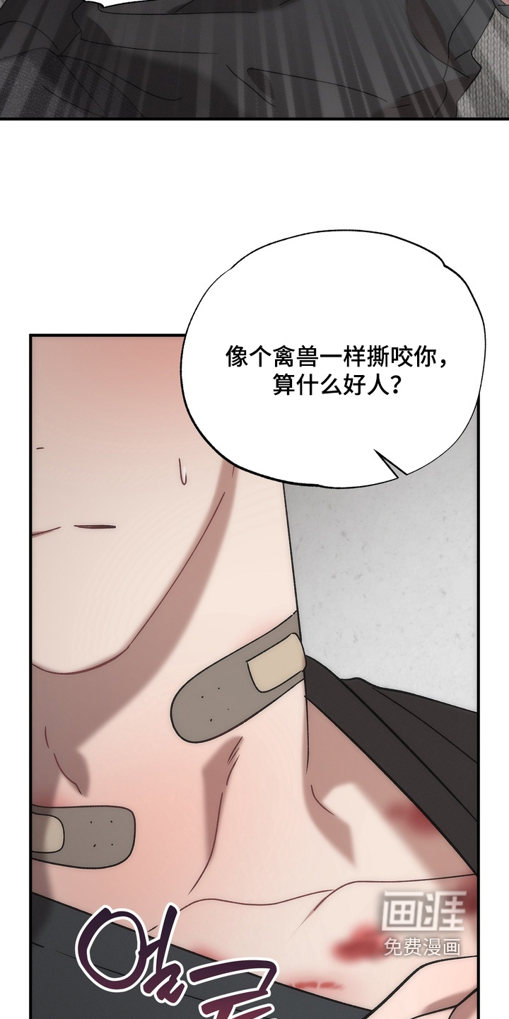 第28话16