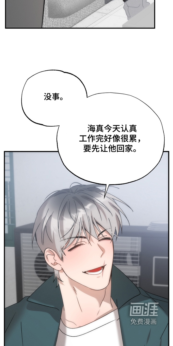 第28话5