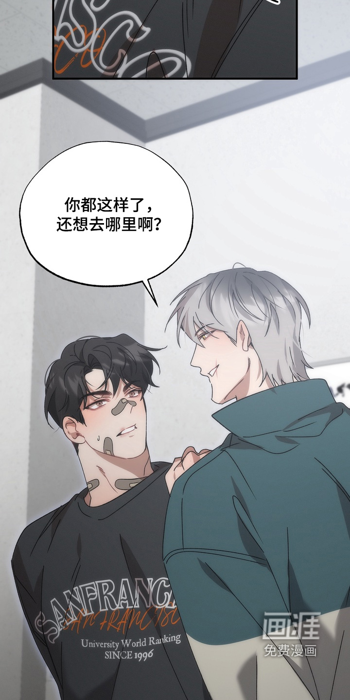 第28话22