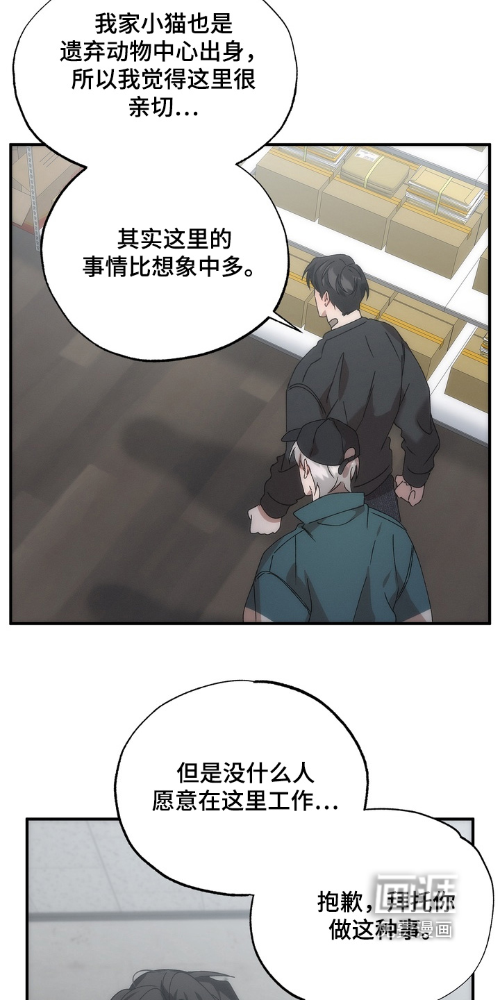 第27话16
