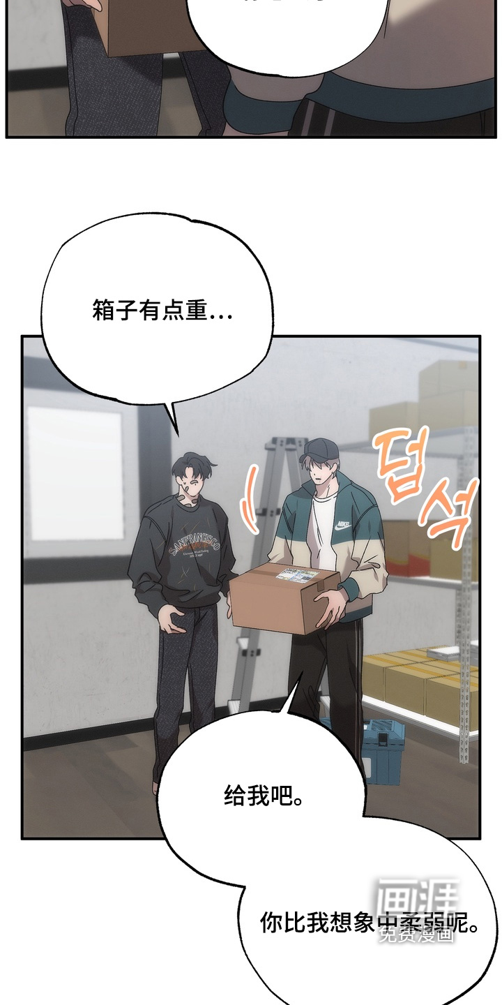 第27话22
