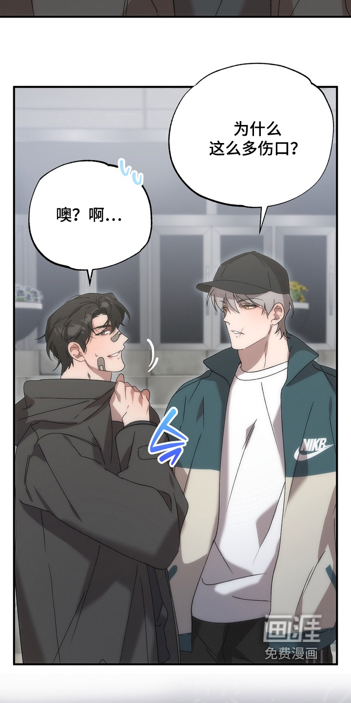 第27话4