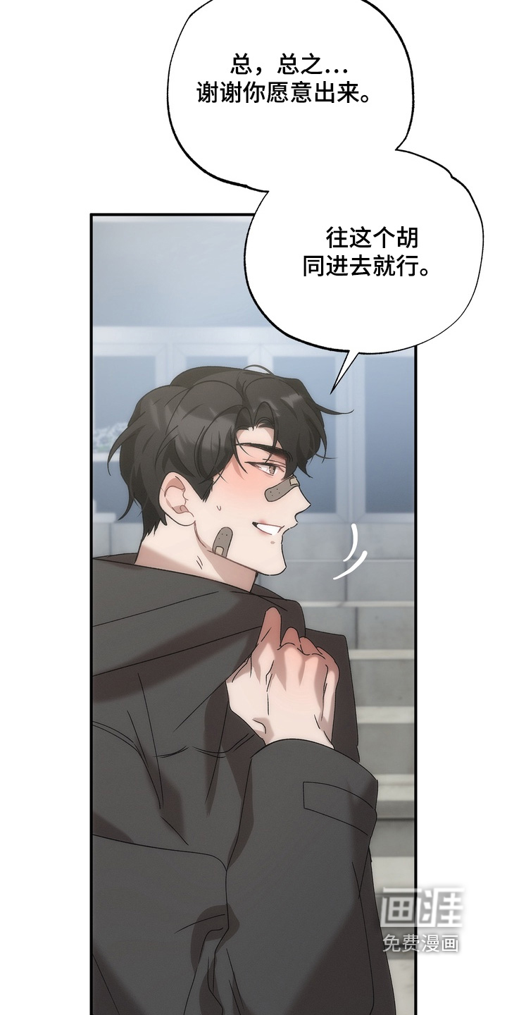 第27话8