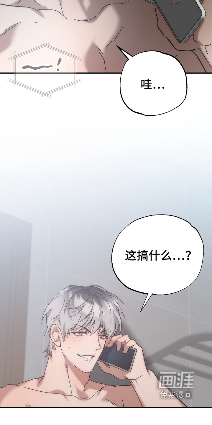 第26话33
