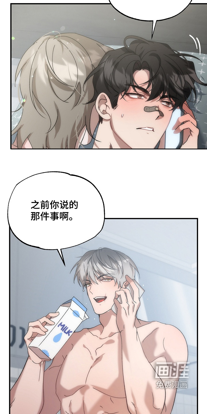 第26话7