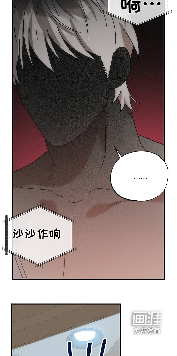 第26话31