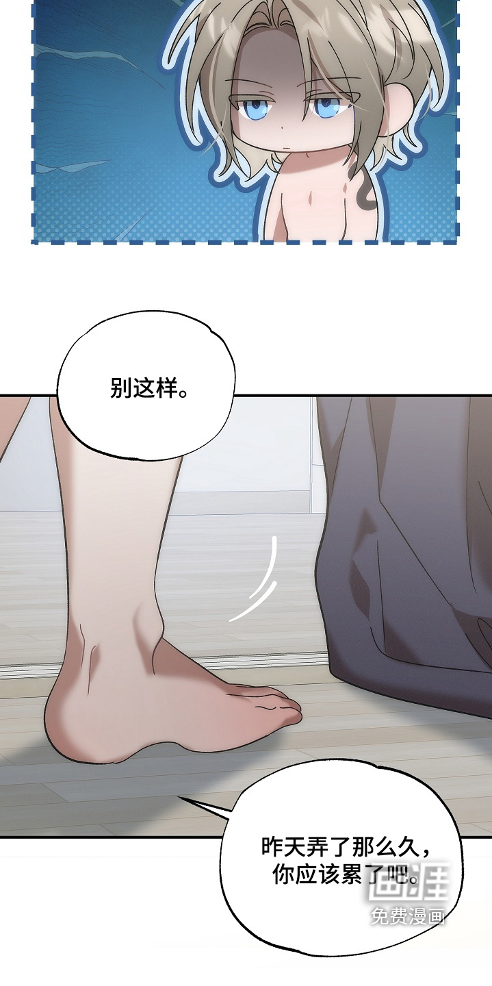 第26话13