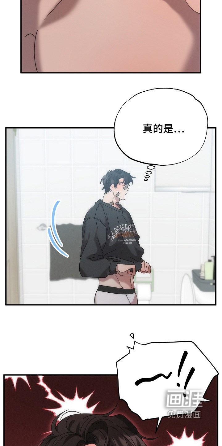 第26话18