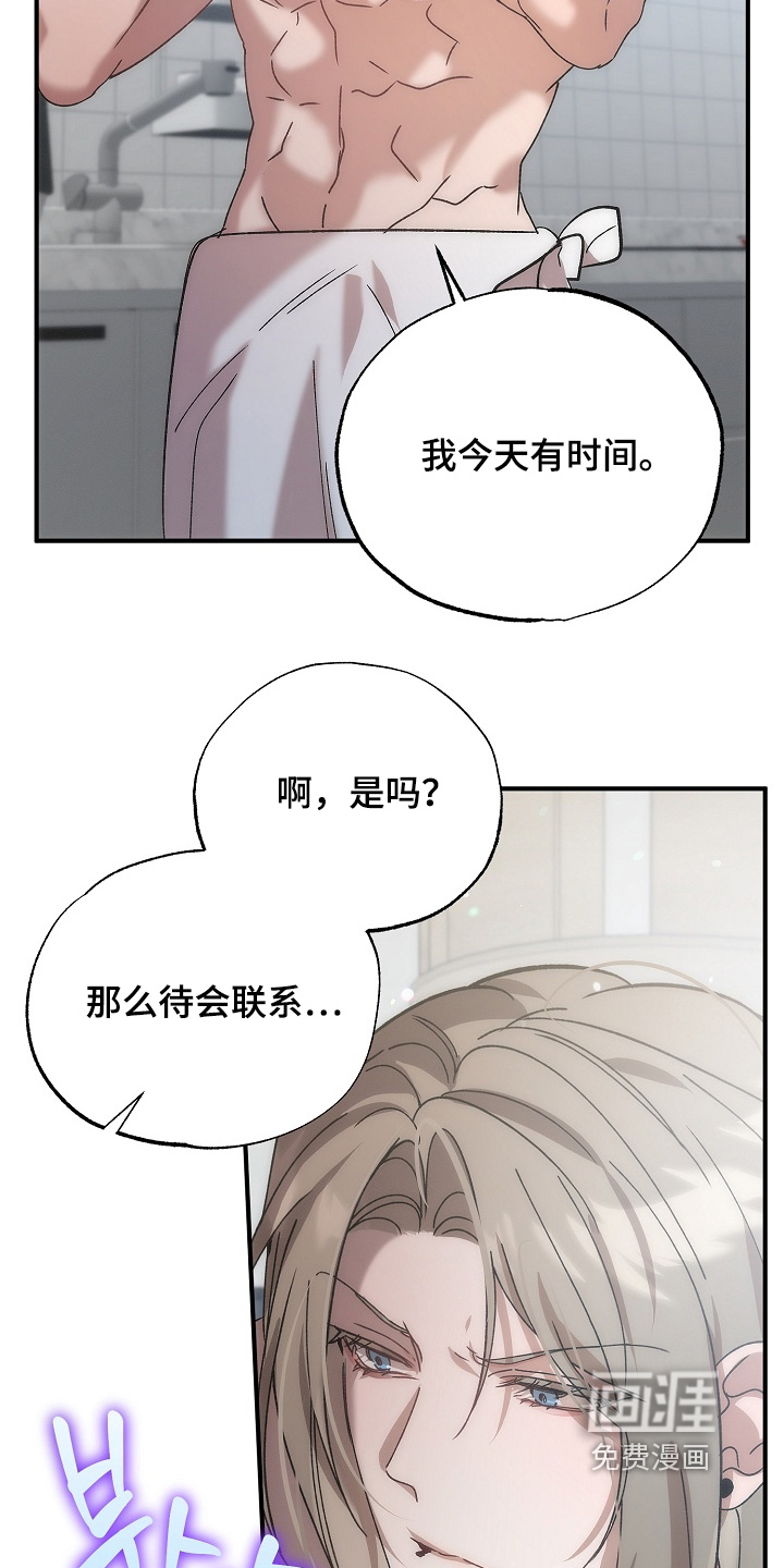 第26话8