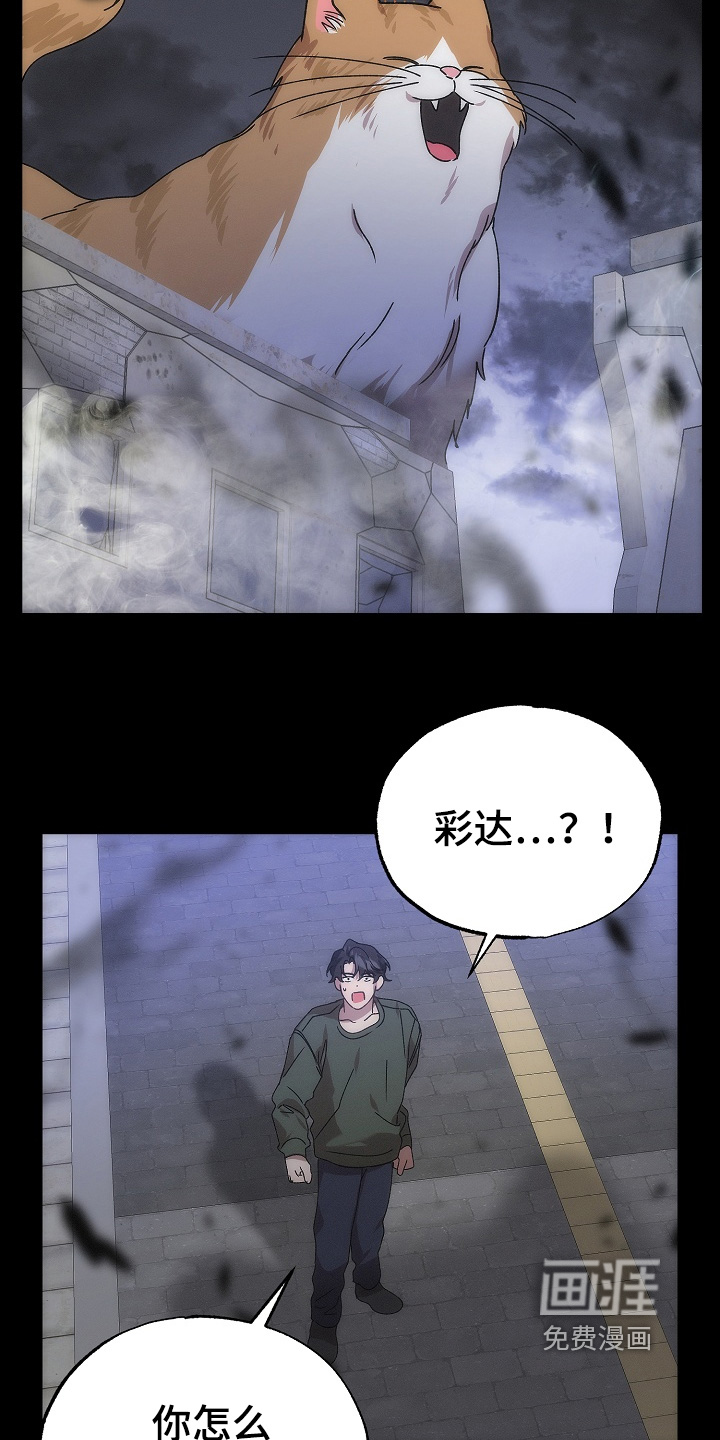 第26话2