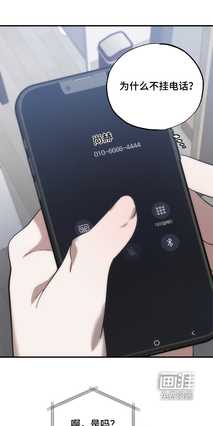 第26话27