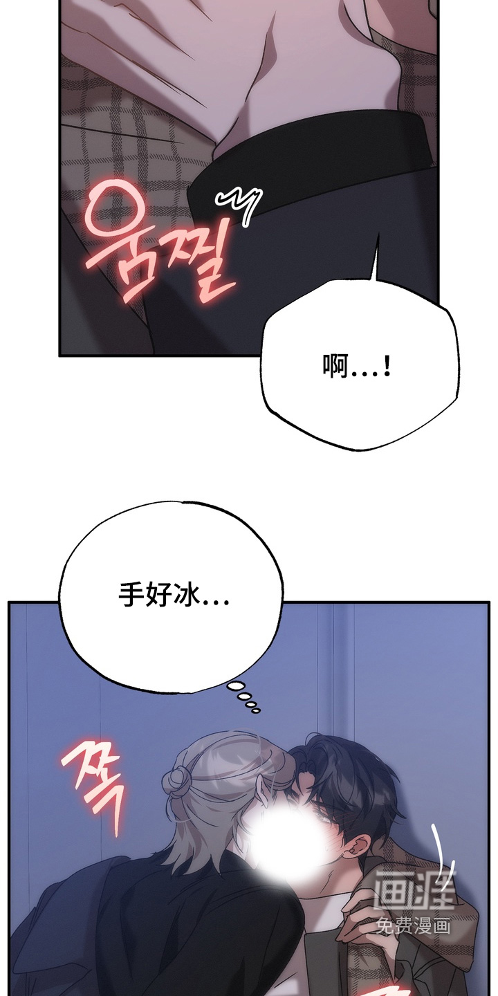 第25话12