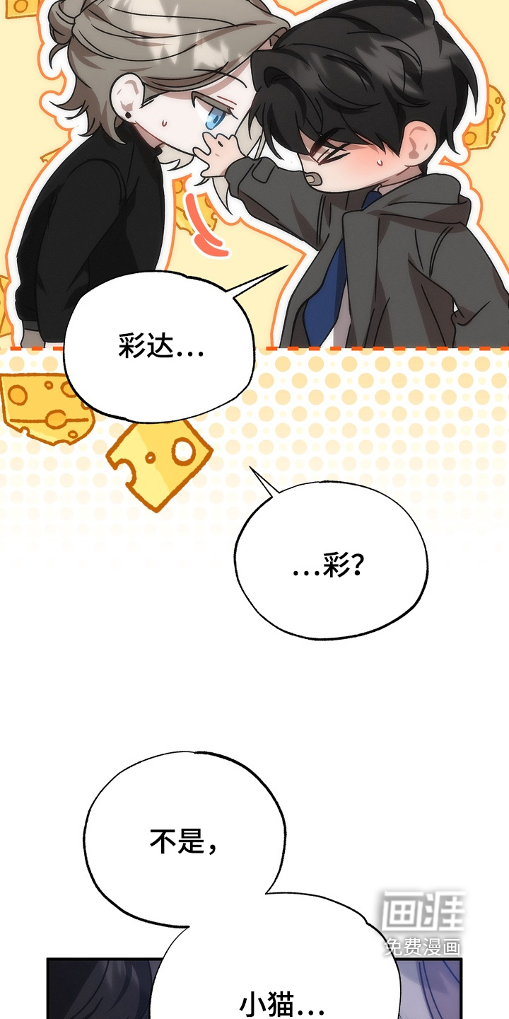 第25话15