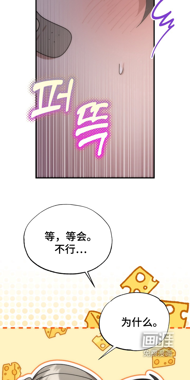 第25话14